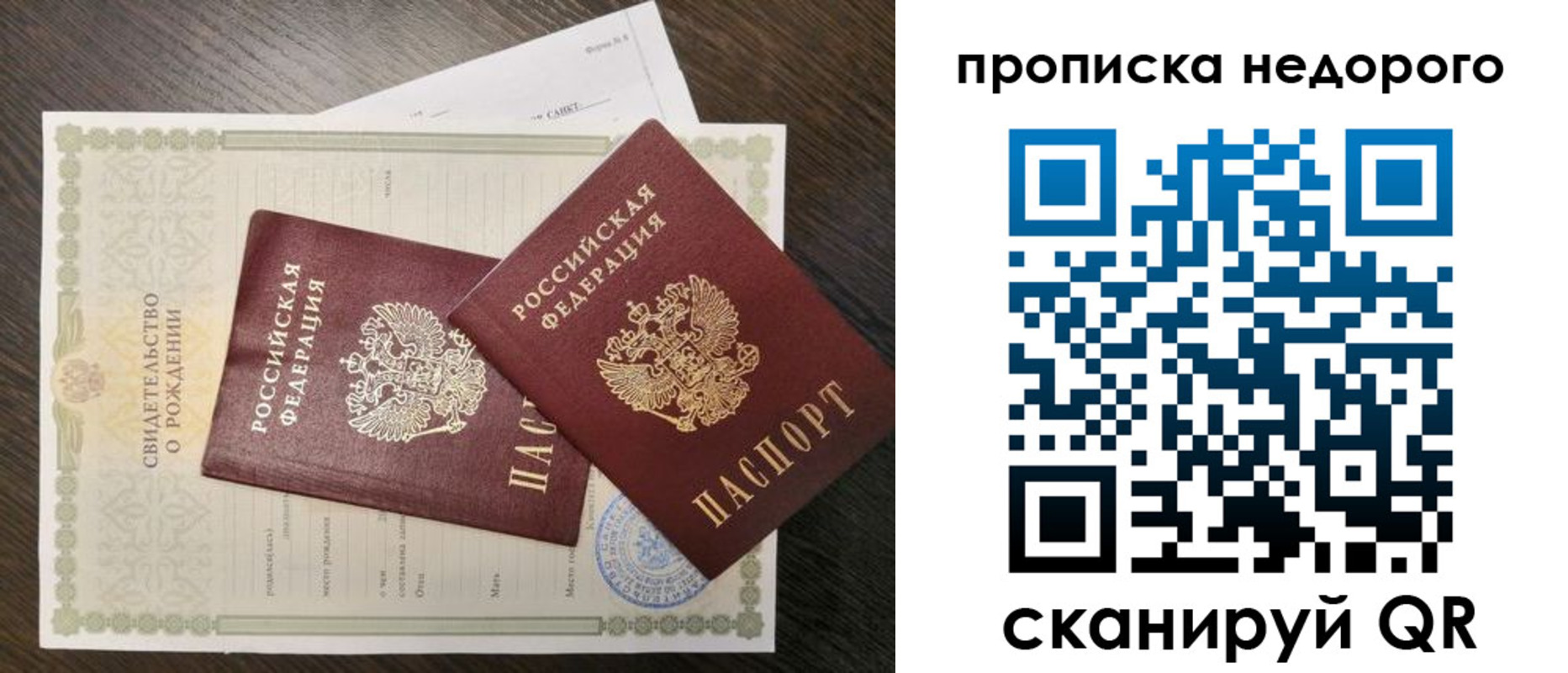 временная регистрация госуслуги в Адыгее
